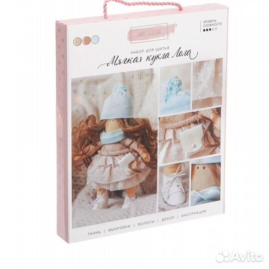 Набор для шитья. Мягкая кукла Лола