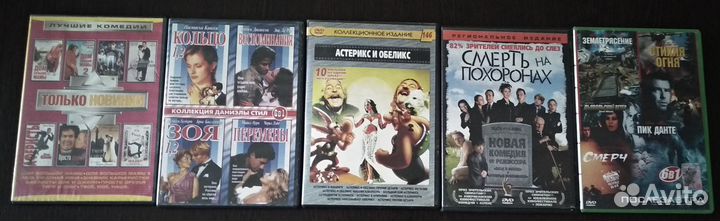 DVD диски фильмы,музыка, юмор