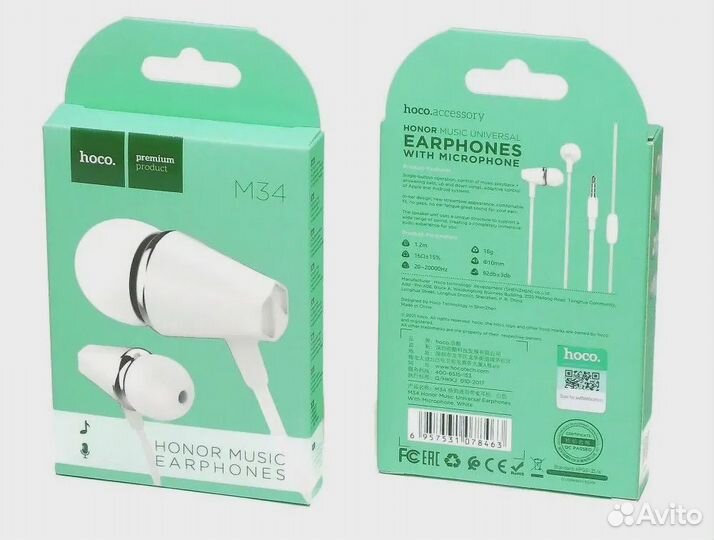 Проводные наушники hoco M34 белый