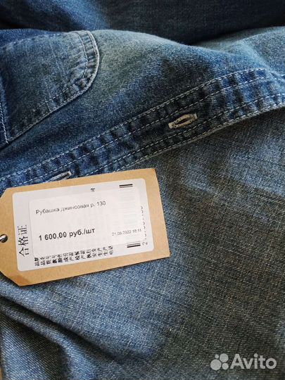 Джинсовая рубашка новая р. 128-130