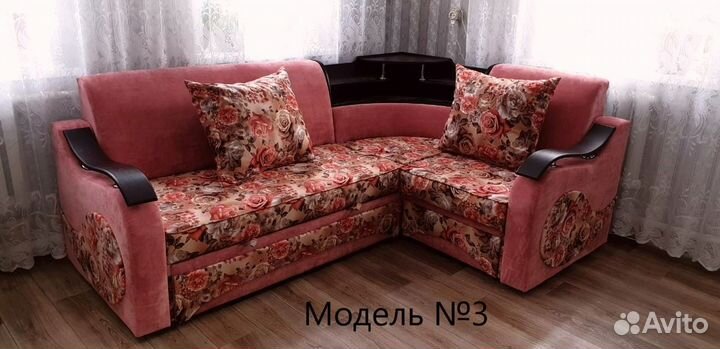 Угловой диван