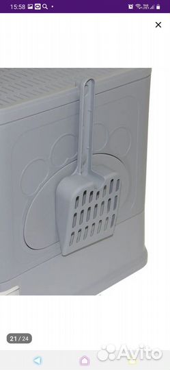 Кошачий лоток закрытый