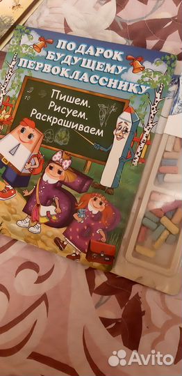 Книги для детей 2шт