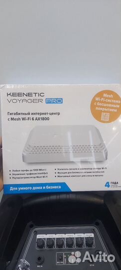 Роутер keenetic voyager PRO новый
