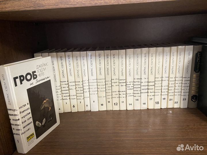 Чейз собрание сочинений