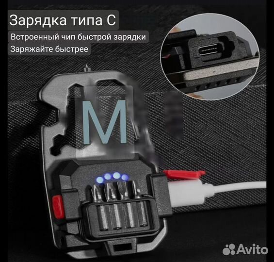 Светодиодный мини фонарик, многофункциональный