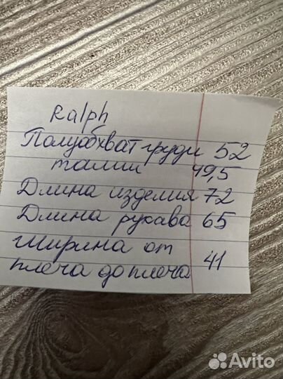 Рубашка Ralph Lauren