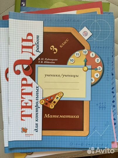 Набор рабочих тетрадей для 3 класса. Новый
