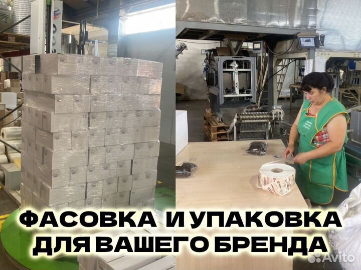 Кислородный отбеливатель, фасовка, услуги розлива