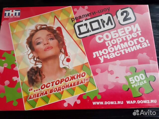 Пазлы новые