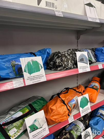 Палатка туристическая, треккинговая maclay fisht 3