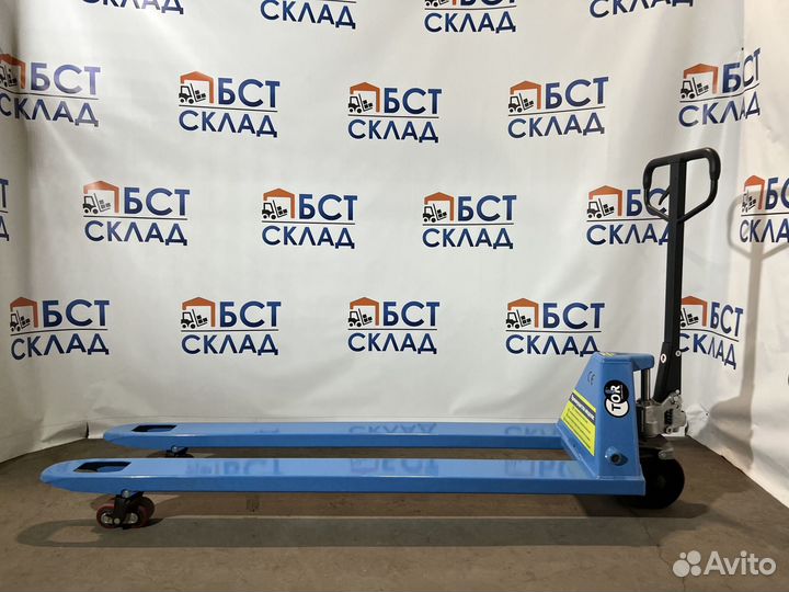 Рохля длинновильная 2 т 1800 мм тор RHP(BF)