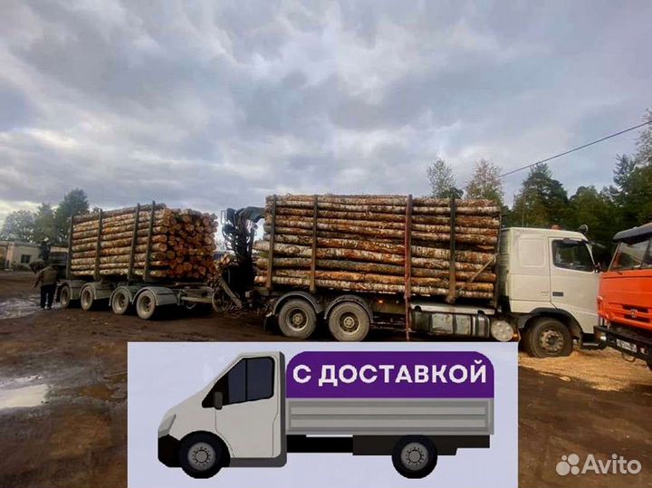 Дрова. Колотые