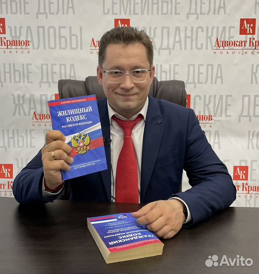 Мощный адвокат, юрист по семейным, жилищным делам