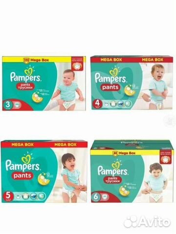 Подгузники трусики памперс 3,4,5,6,7