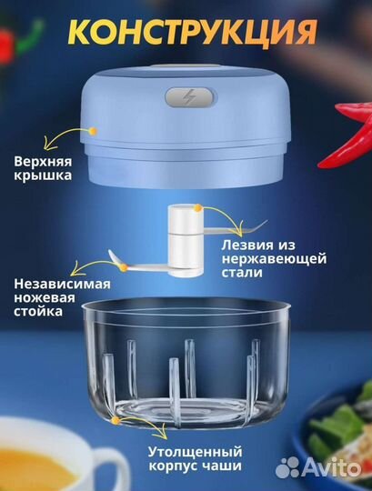 Портативный блендер новый