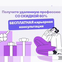 Курс по дизайну карточек для маркетплейсов, Тюмень