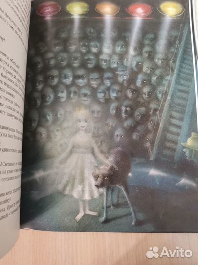 Прокофьева Девочка свеча