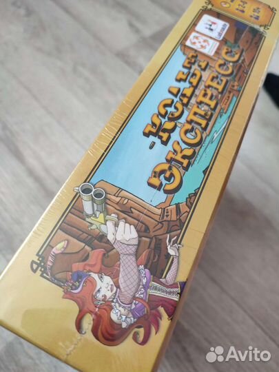 Настольные игры