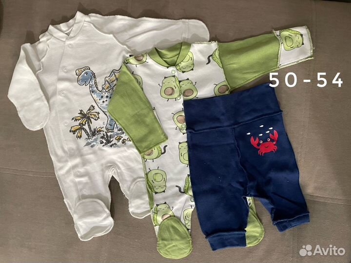 Одежда для новорожденных пакетом