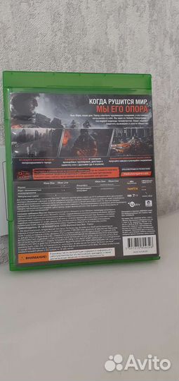 Tom Clancy's the division для xbox one