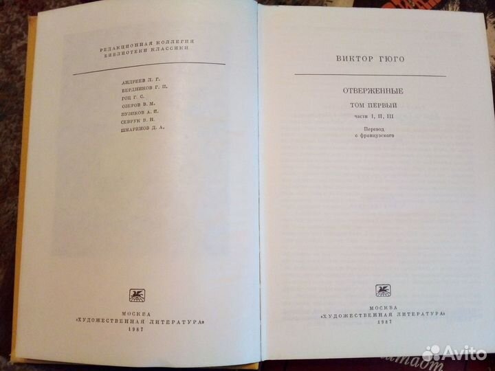 Дефо Дрюон Санд Лондон Драйзер за 5 книг