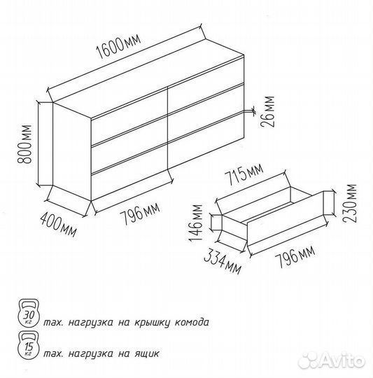 Комод Денвер от производителя в наличии