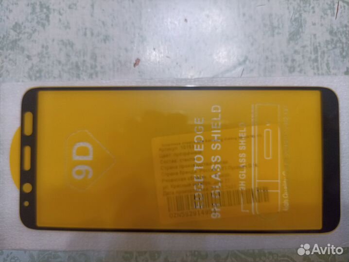 Защитное стекло на samsung Galaxy A8