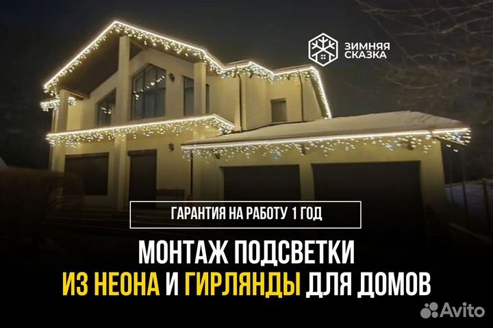 Архитектурная подсветка фасадов зданий