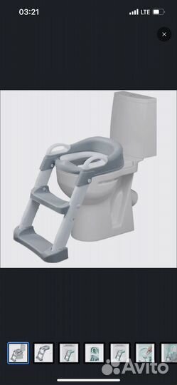 Детское сидение 