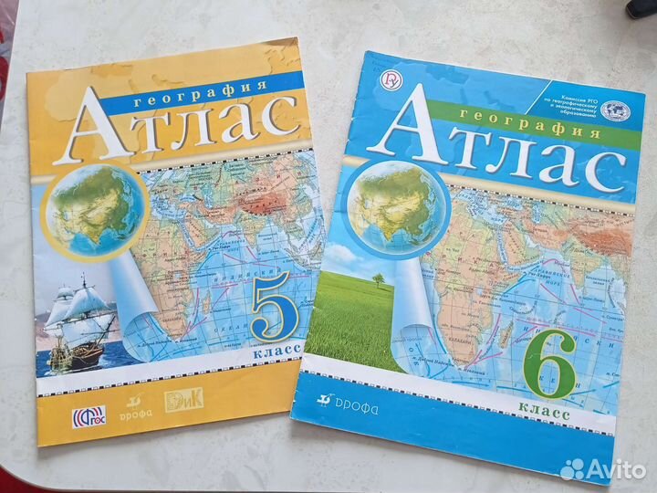 Атлас 5 класс