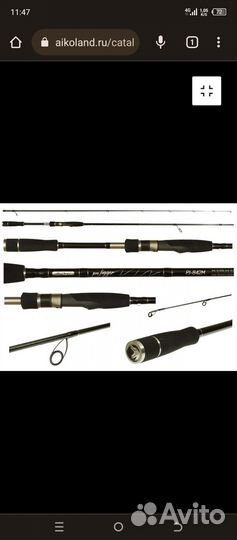 Спиннинг Aiko Pro Jigger 892M 10-26 гр