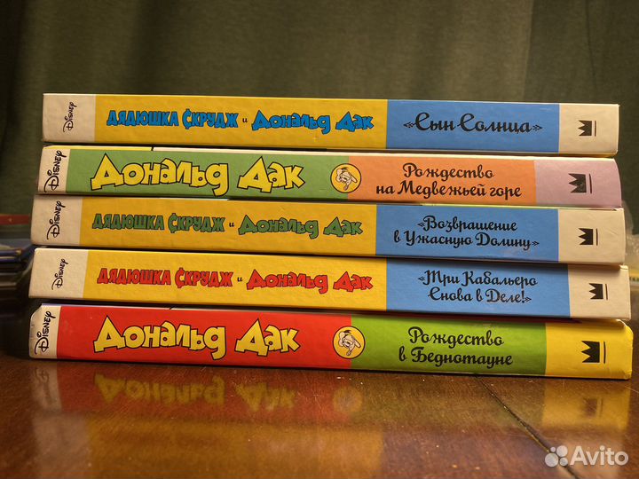 Утиные истории