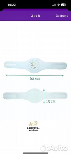 Пояс-грелка с вишневыми косточками