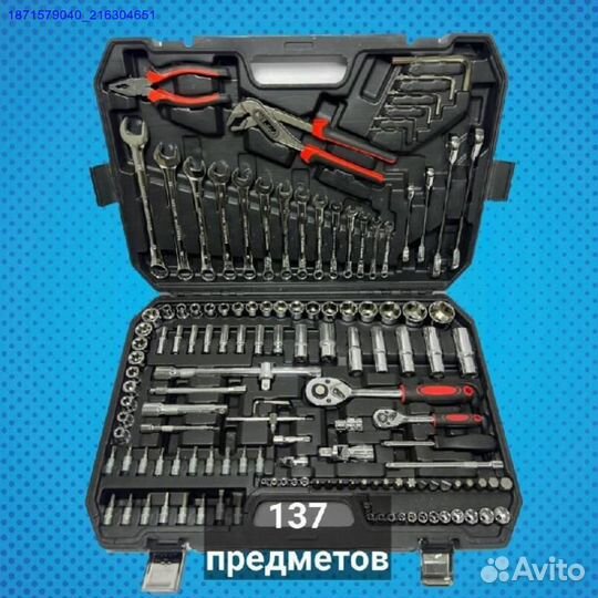 Набор инструментов (Арт.77524)