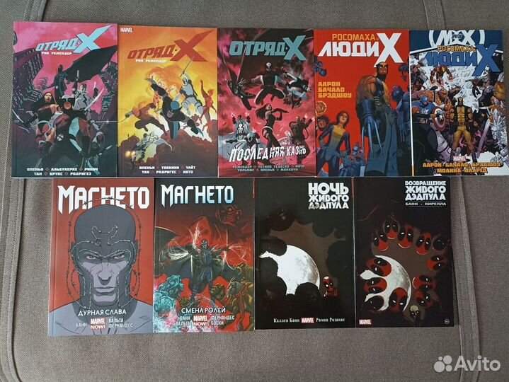 Комиксы marvel
