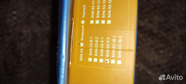 Бандаж на шейный отдел позвоночникс