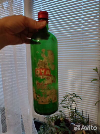 Бутылка Роял этикетка СССР