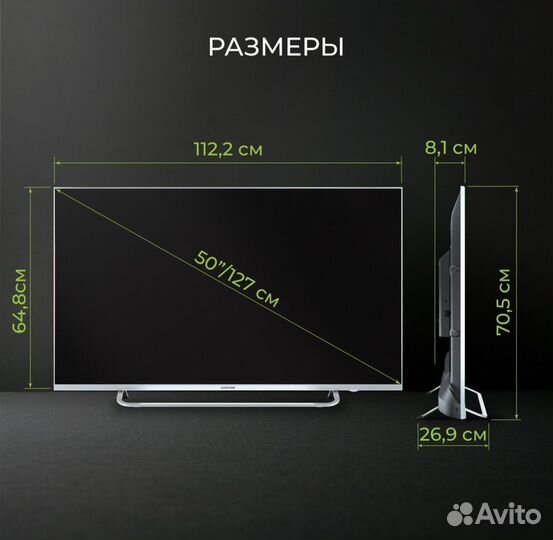 Подставка для телевизора Hartens