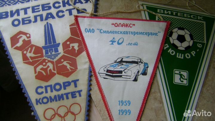 Вымпелы России