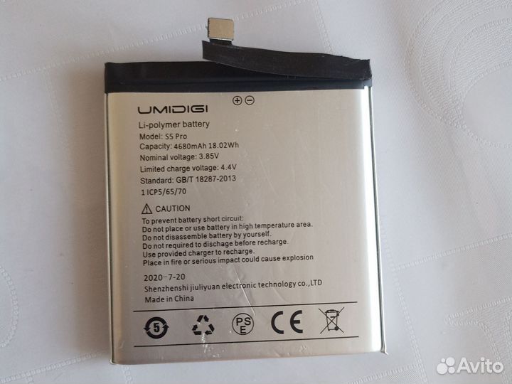 Аккумулятор umidigi s5 pro ёмкость где то 2000ma