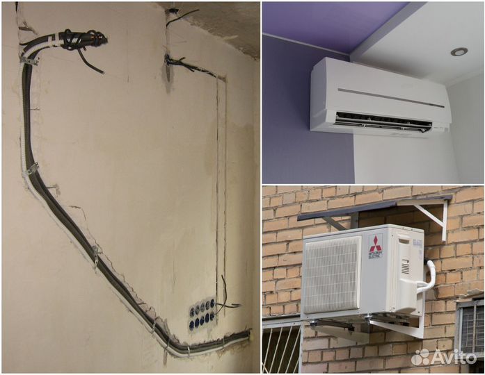 Закладка трассы / Монтаж кондиционеров