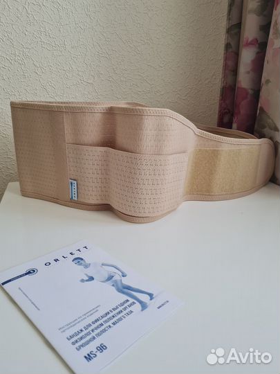 Бандаж Orlett для беременных (новый)
