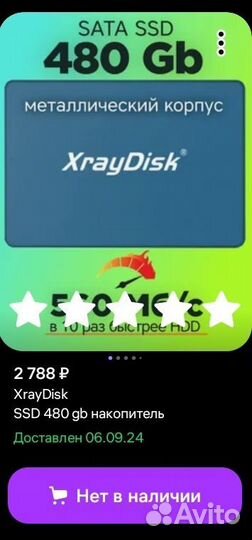 Ssd xraydisk 480GB