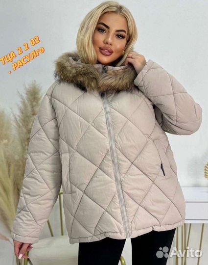 Куртка 48р до 54 размер