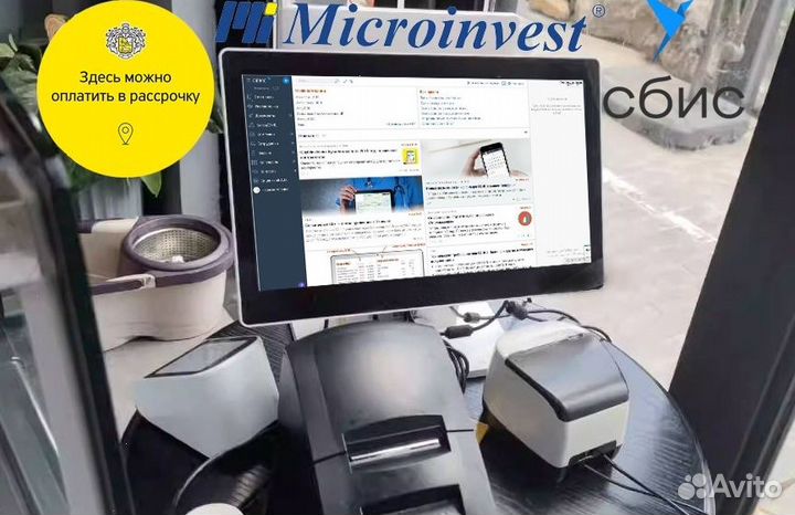 Кассовое оборудование для магазина, автоматизация