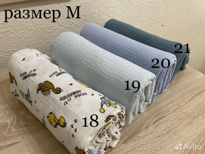 Новые муслиновые пеленки