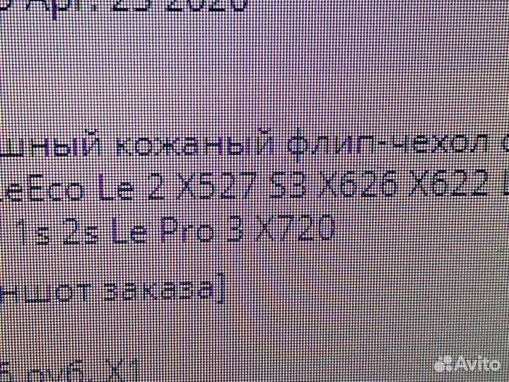 Чехол на телефон leECo x527,s3,x622