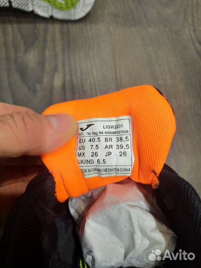 Бутсы футзалки Joma