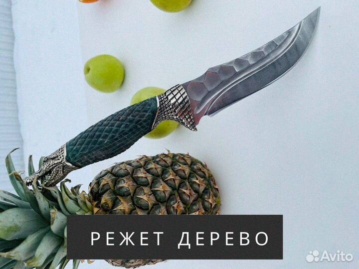Нож Охотничий